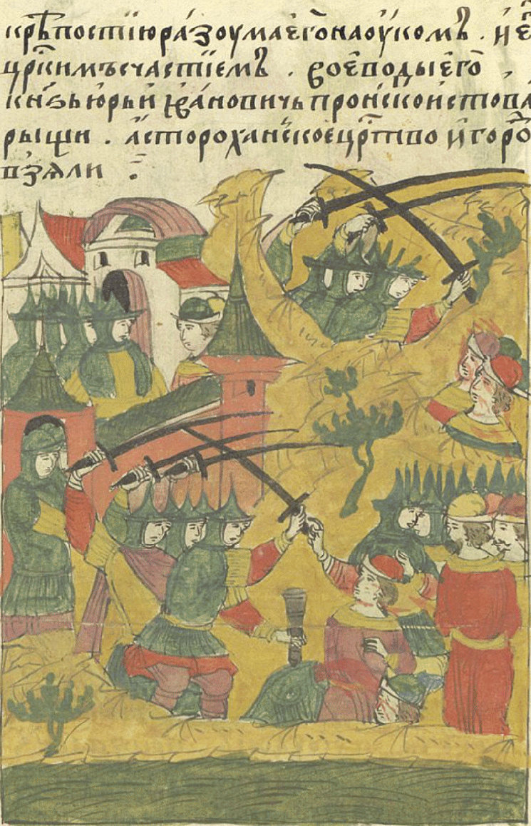 Взятие Астрахани русскими войсками. Лицевой летописный свод.