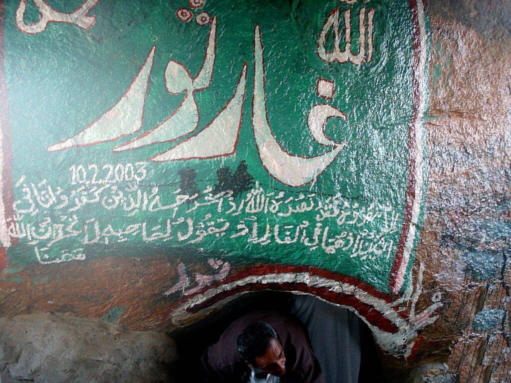 Пещера Хира, где в молитвах уединялся Мухаммад