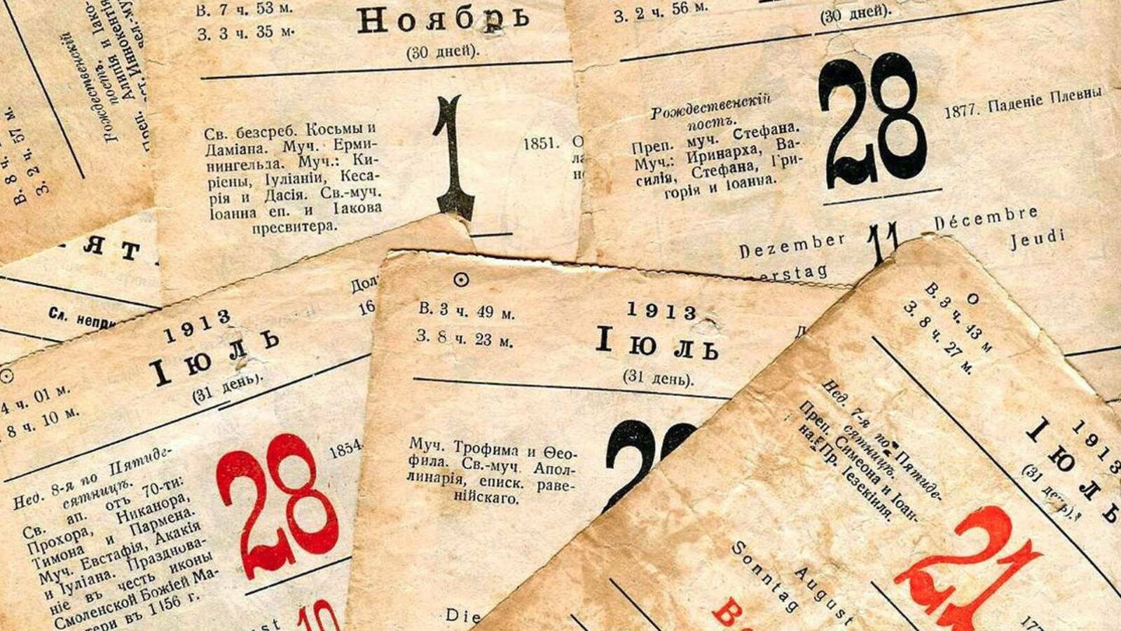 Гангутское сражение