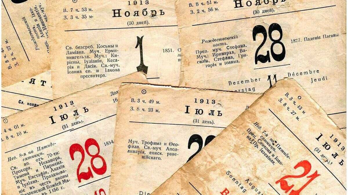 Первый салют в Москве