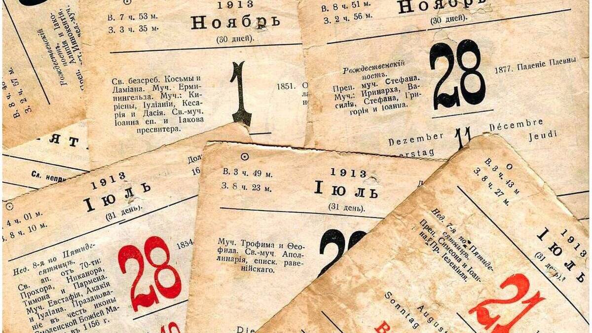 Закон «Об изменении и дополнении некоторых постановлений о крестьянском землевладении»