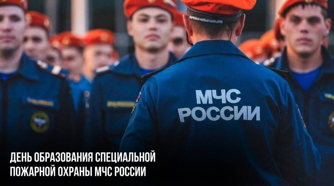 Вышел Приказ МВД об учреждении специального отдела в составе ГУ пожарной охраны МВД СССР