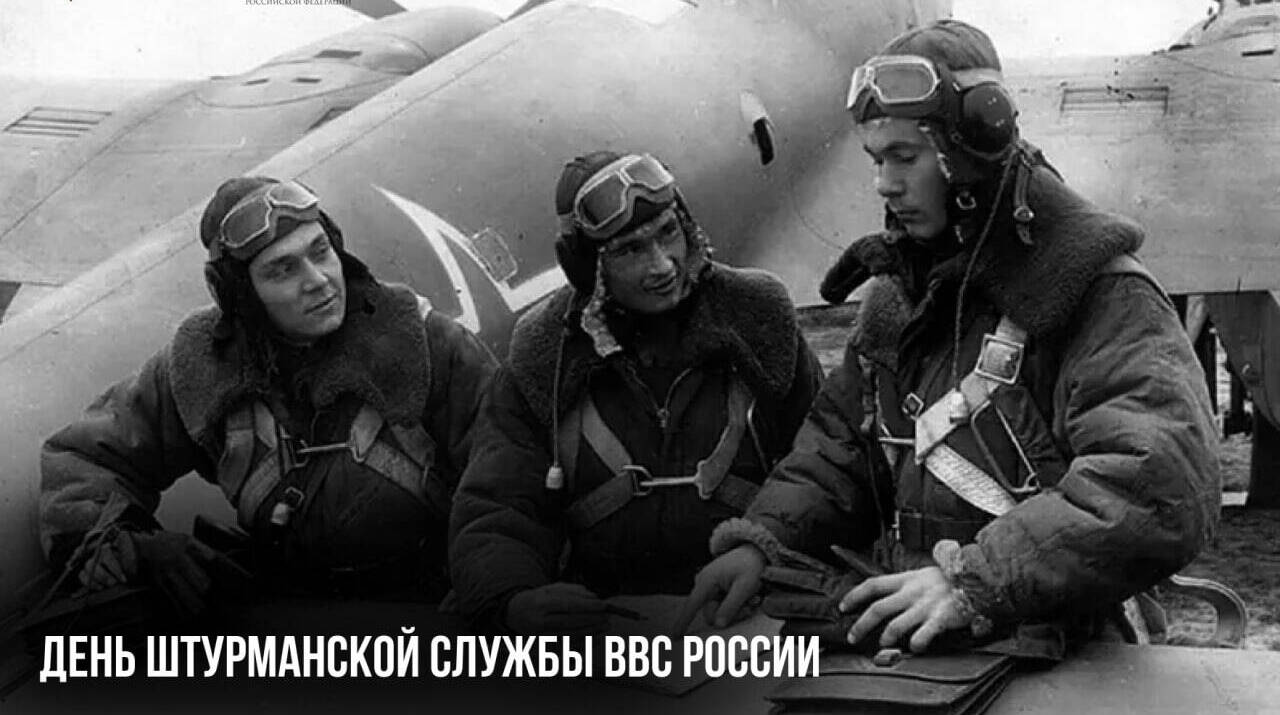 Михаил Алексеев подписал приказ о создании Центральной аэронавигационной станции