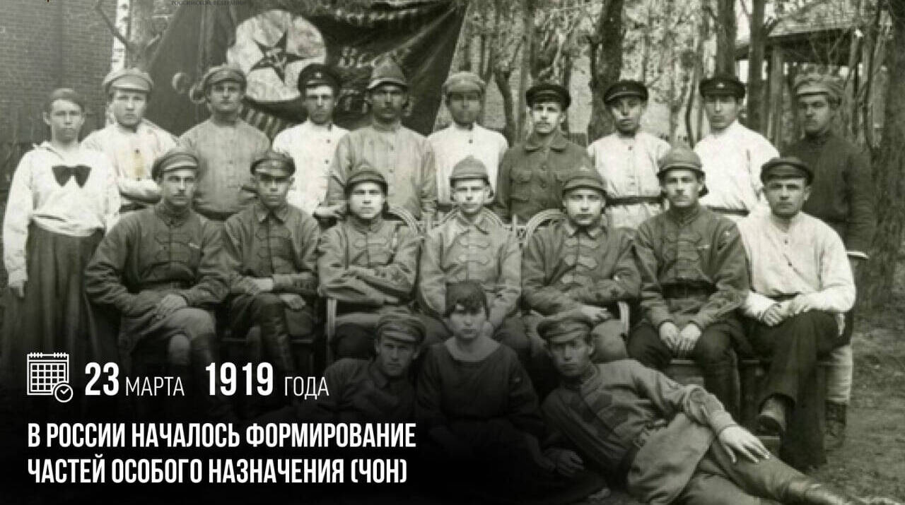 В России началось формирование частей особого назначения (ЧОН)