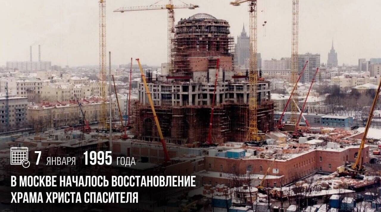 В Москве началось восстановление храма Христа Спасителя