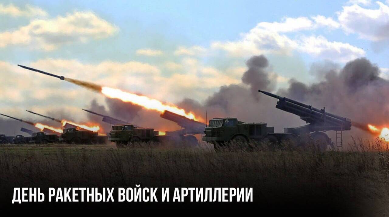 Залпы тысяч артиллерийских орудий ознаменовали начало контрнаступления под Сталинградом