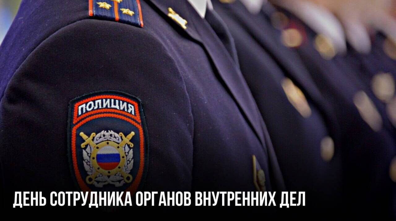 постановлением Народного комиссариата внутренних дел РСФСР была создана рабочая милиция.