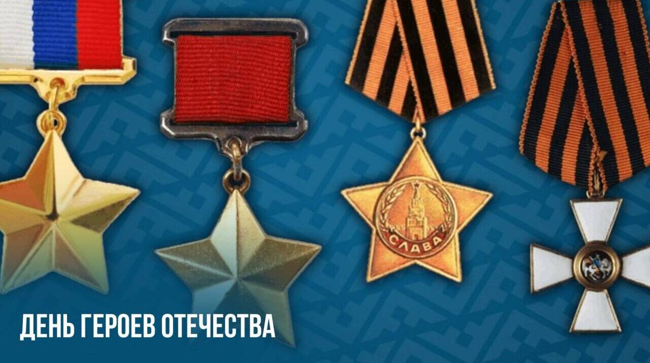 Екатерина II учредила орден Святого Георгия Победоносца