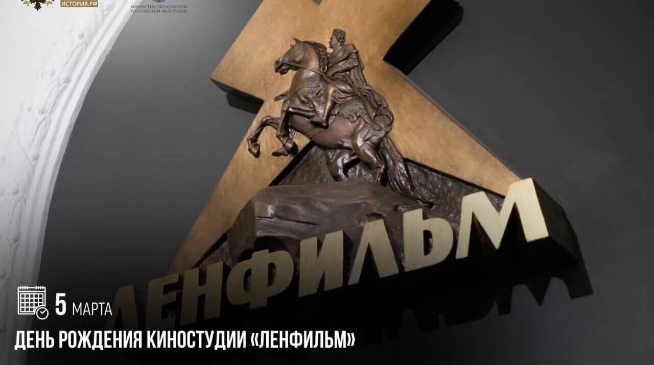 создан Военно-кинематографический отдел Скобелевского комитета