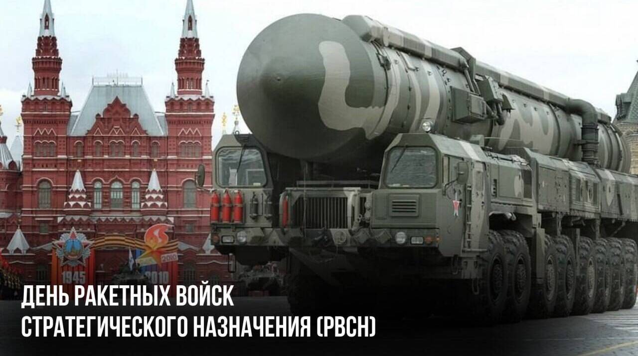 Вышло постановление Совета Министров СССР, закрепившее ранее принятое решение о создании нового вида Вооруженных Сил.