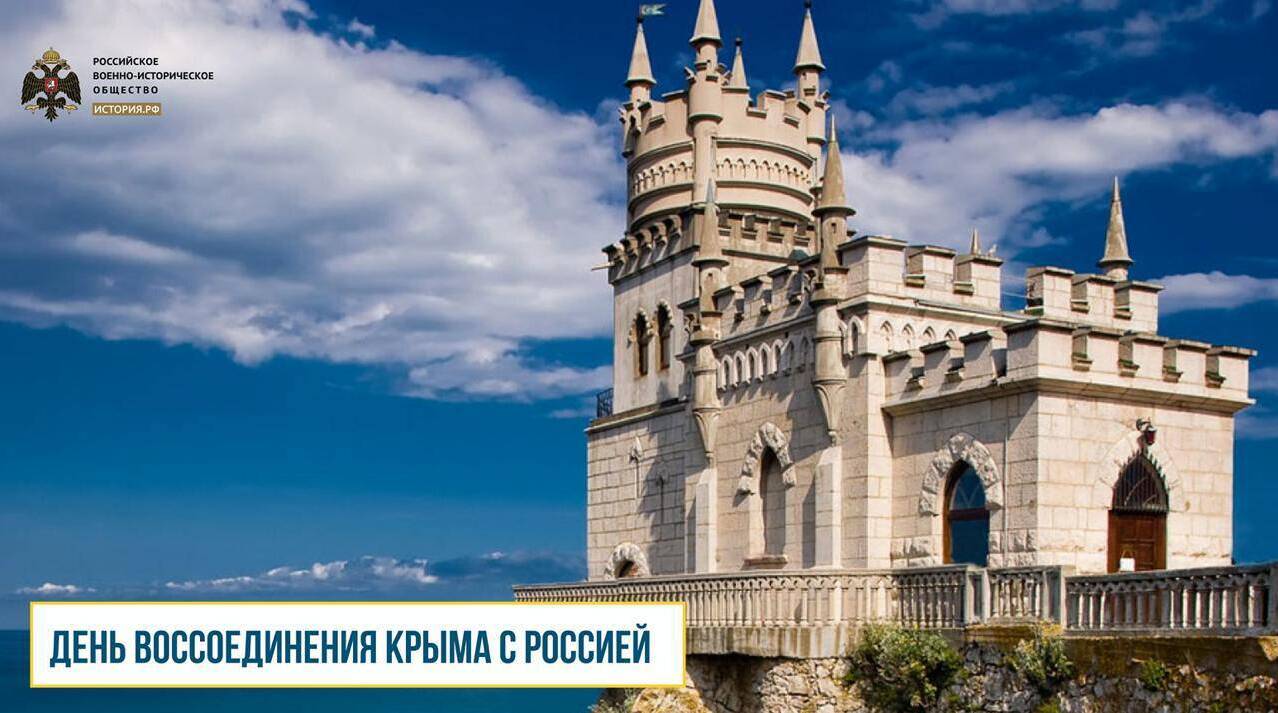 Крым и Севастополь официально вошел в состав Российской Федерации