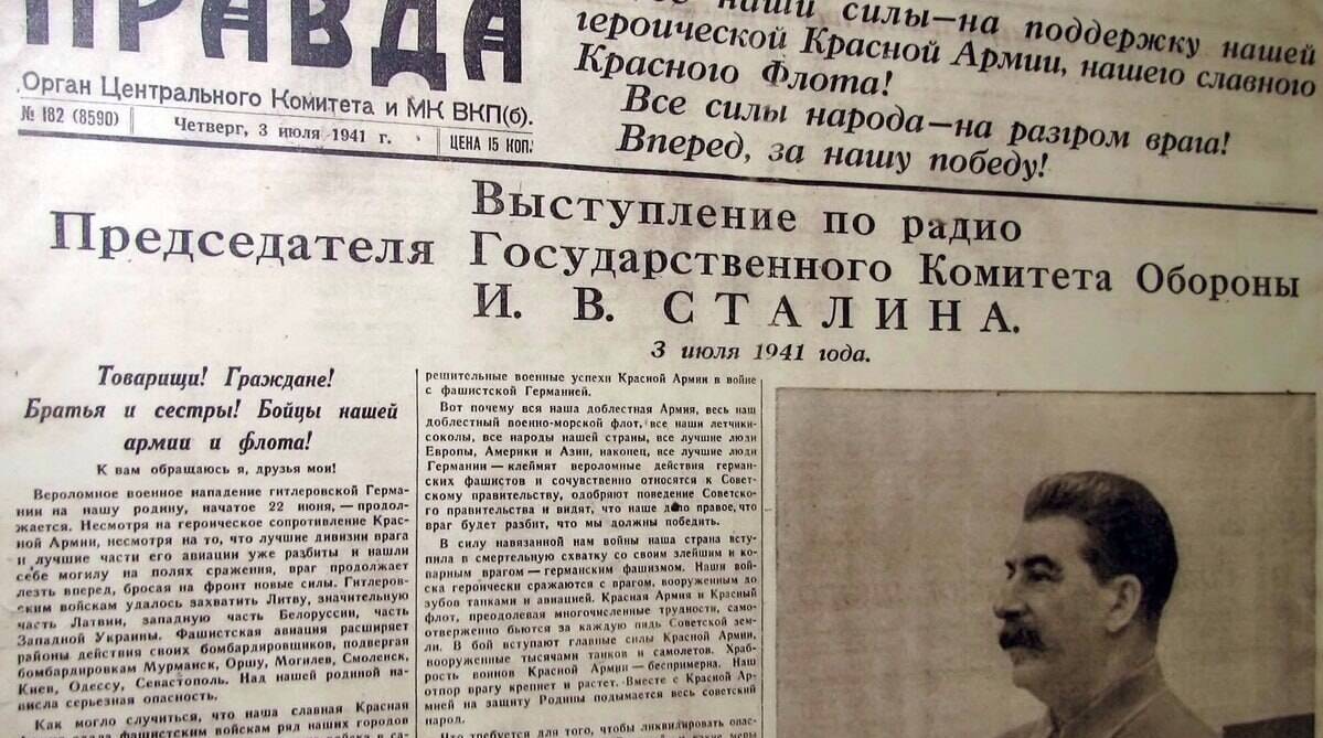 По радио прозвучало обращение главы Правительства СССР Иосифа Сталина к советскому народу