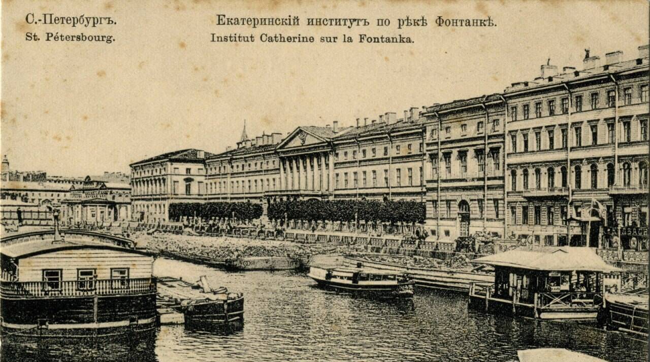 В Санкт-Петербурге был открыт институт Святой Екатерины для благородных девиц