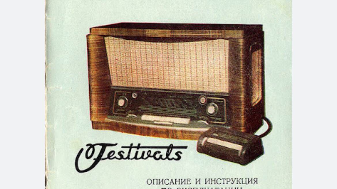 В Ленинграде начали выпуск первого  портативного радиоприёмника с проводным дистанционным управлением «Фестиваль»