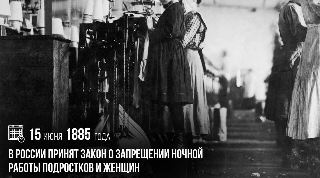 В России был принят закон о запрещении ночной работы подростков и женщин