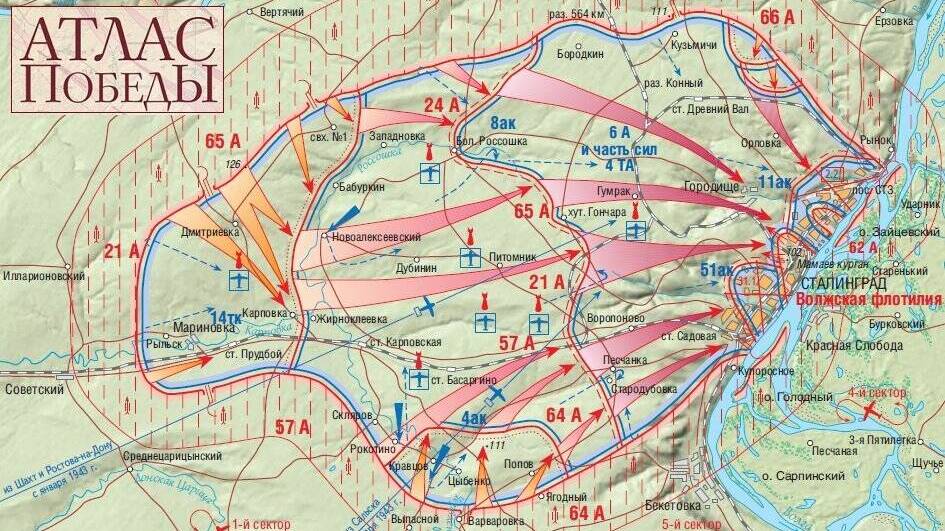 Донской фронт Рокоссовского развернул операцию «Кольцо»