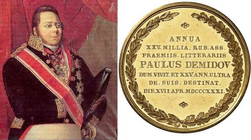 Демидов учредил ежегодную премию «для содействия к преуспеванию наук»
