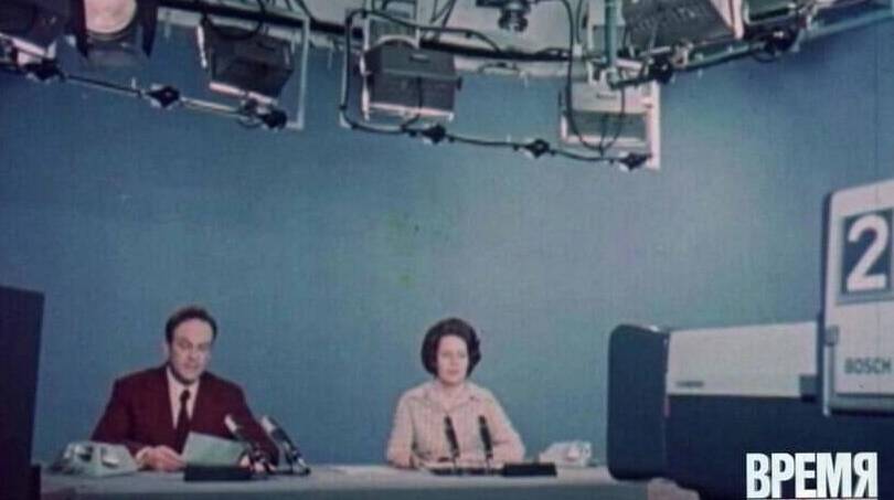 Впервые вышла в эфир программа «Время»