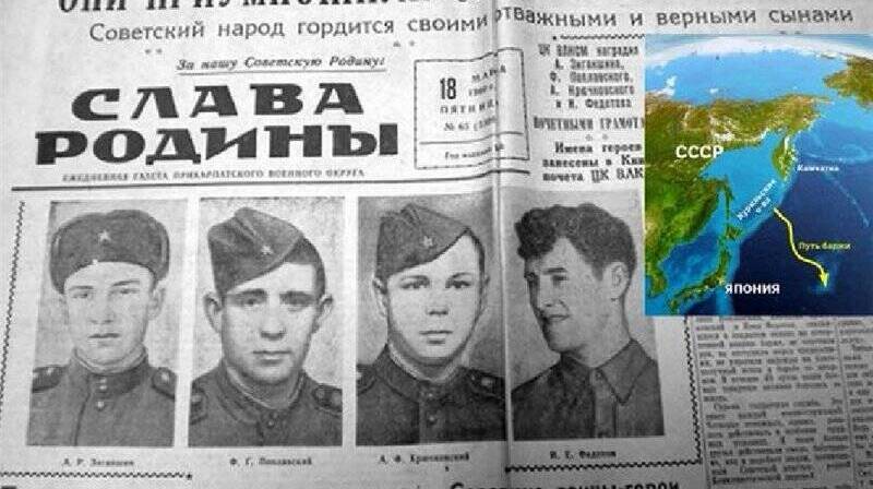 Десантную баржу с четырьмя советскими бойцами унесло в Тихий океан