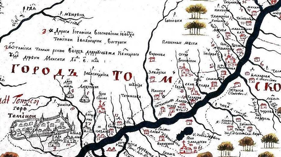 Грамота царя Бориса Годунова сургутскому воеводе