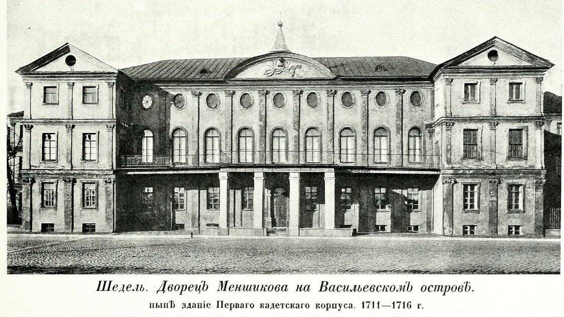 В Петербурге по указанию Анны Иоанновны открыто училище для подготовки офицеров сухопутной армии