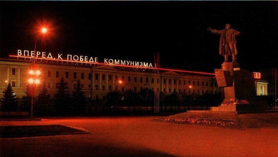 II Съезд Советов ССР переименовал Петроград в Ленинград