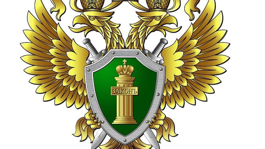 Указом Петра I учрежден пост генерал-прокурора