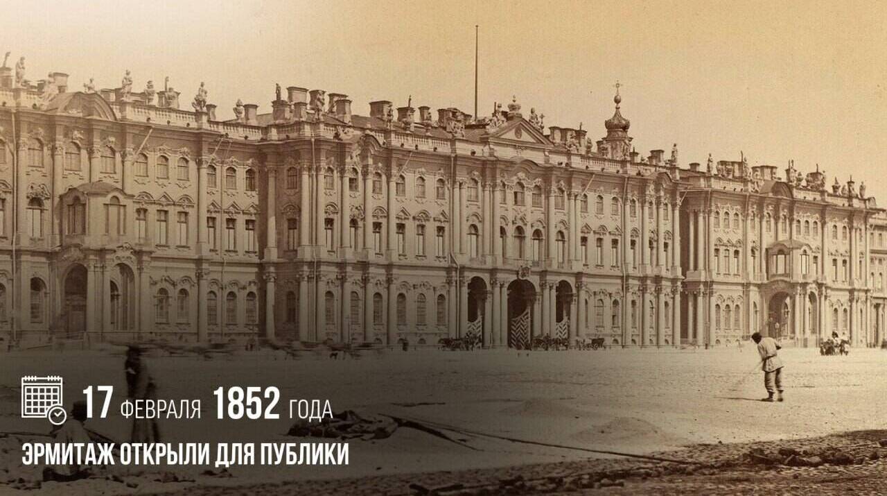 Императорские коллекции Эрмитажа открыли для публики