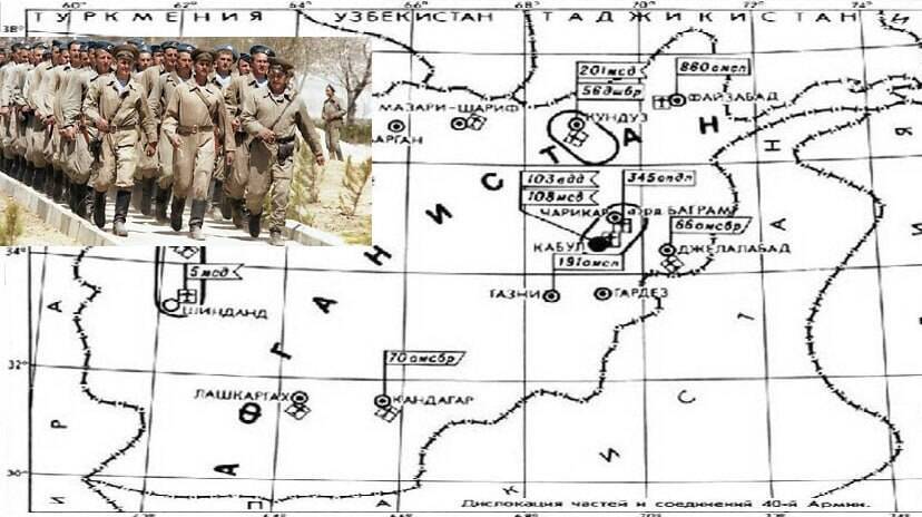 Первый бой советских войск в Афганистане