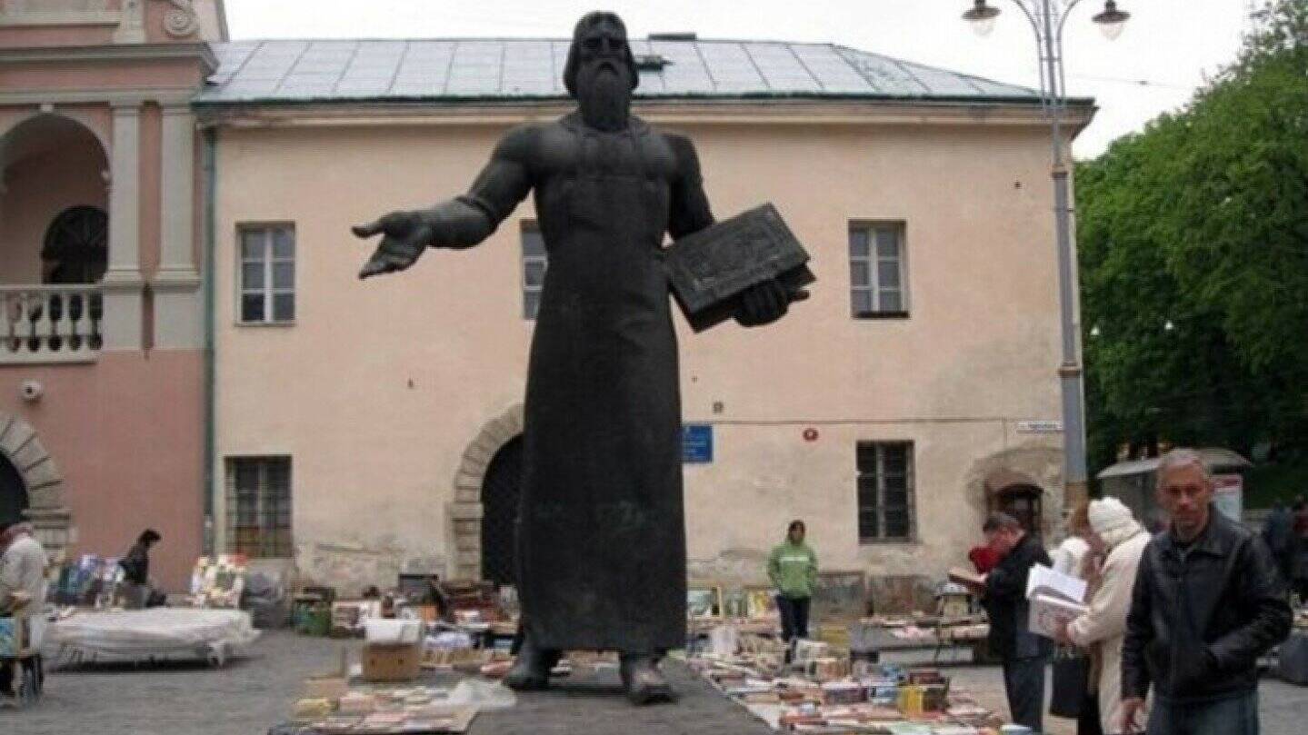 Русский первопечатник Иван Федоров во Львове начал печатать второе издание первой русской датированной книги