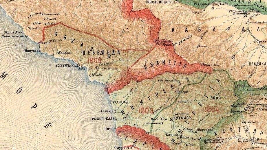 Александр I подписал Манифест о присоединении Абхазии к России