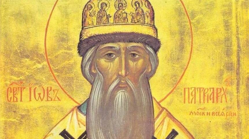 В России учреждено патриаршество