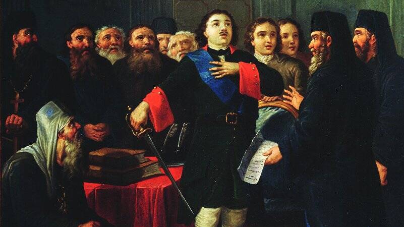 Открыта учрежденная Петром I Духовная коллегия