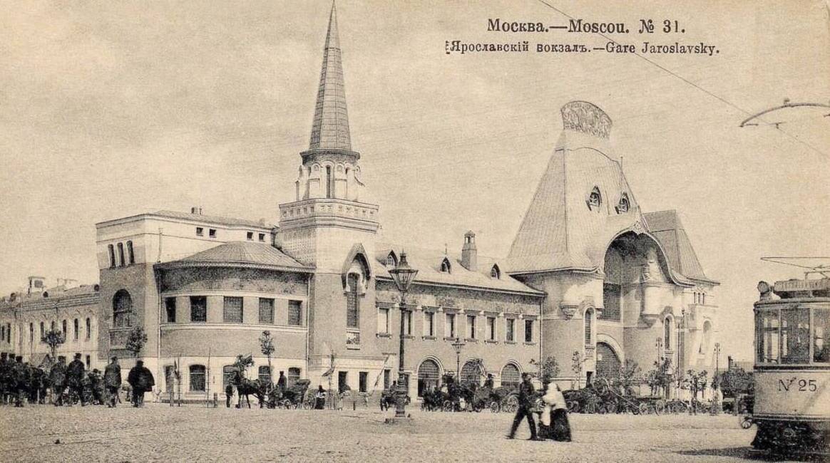 Освящено новое здание Ярославского вокзала