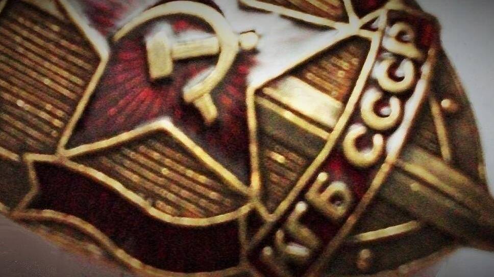 Образован Комитет государственной безопасности СССР