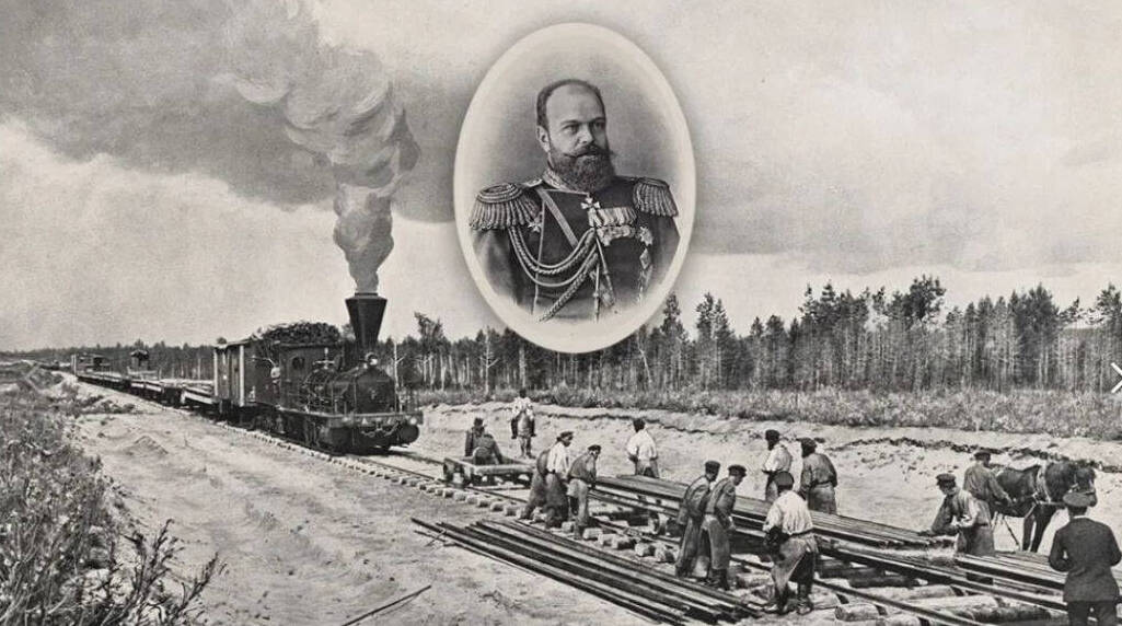 Указ Александра III о строительстве Великого сибирского пути