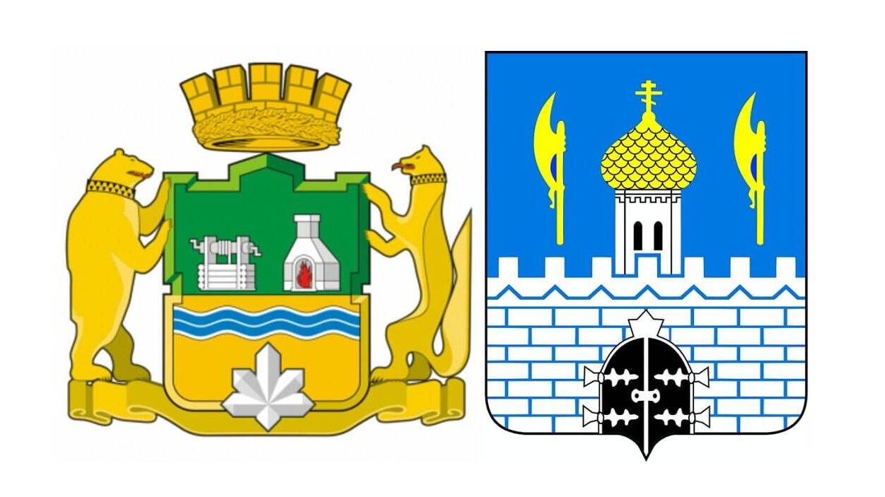 Вернули себе исторические имена Екатеринбург и Сергиев Посад