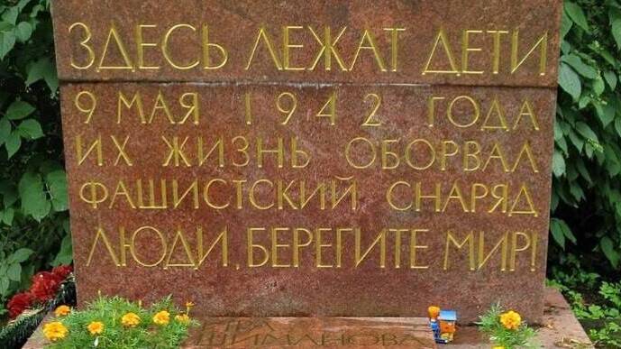 В Ленинграде на Васильевском острове одним немецким снарядом убило сразу 12 детей