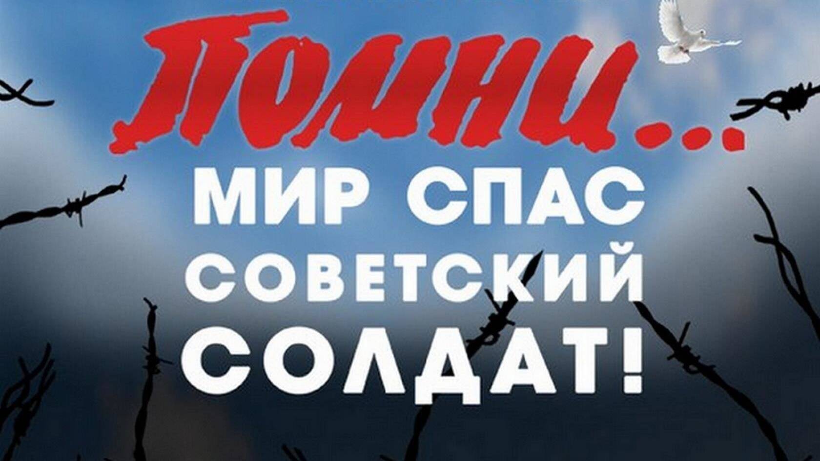 Московское радио в последний раз передало оперативную сводку Совинформбюро
