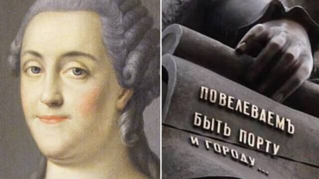 Родилась императрица Екатерина II Великая