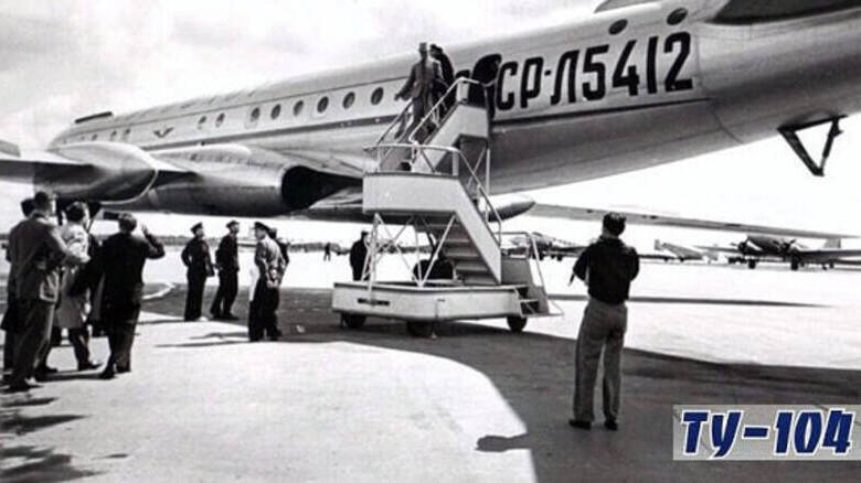 На авиалинии страны вышел реактивный пассажирский самолет – легендарный Ту-104