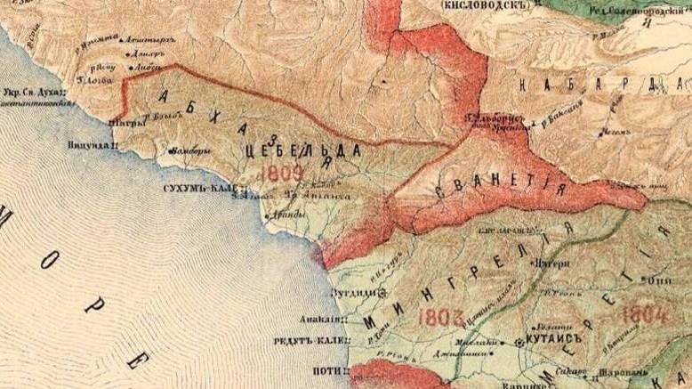 Абхазский князь Георгий Шарвашидзе принес присягу при вступлении в подданство России