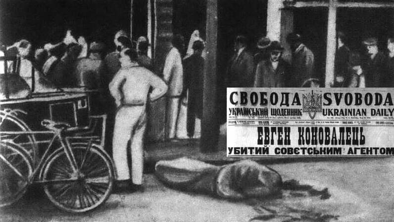 Павлом Судоплатовым ликвидирован основатель ОУН* Коновалец