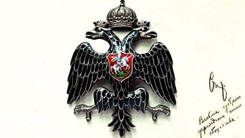 Утвержден устав РВИО