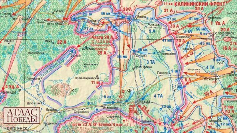 Завершилась Битва за Москву