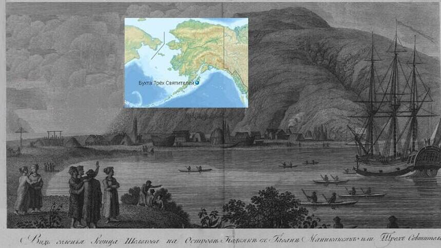 Мореплаватель и промышленник Григорий Шелихов основал первое постоянное русское поселение на Аляске