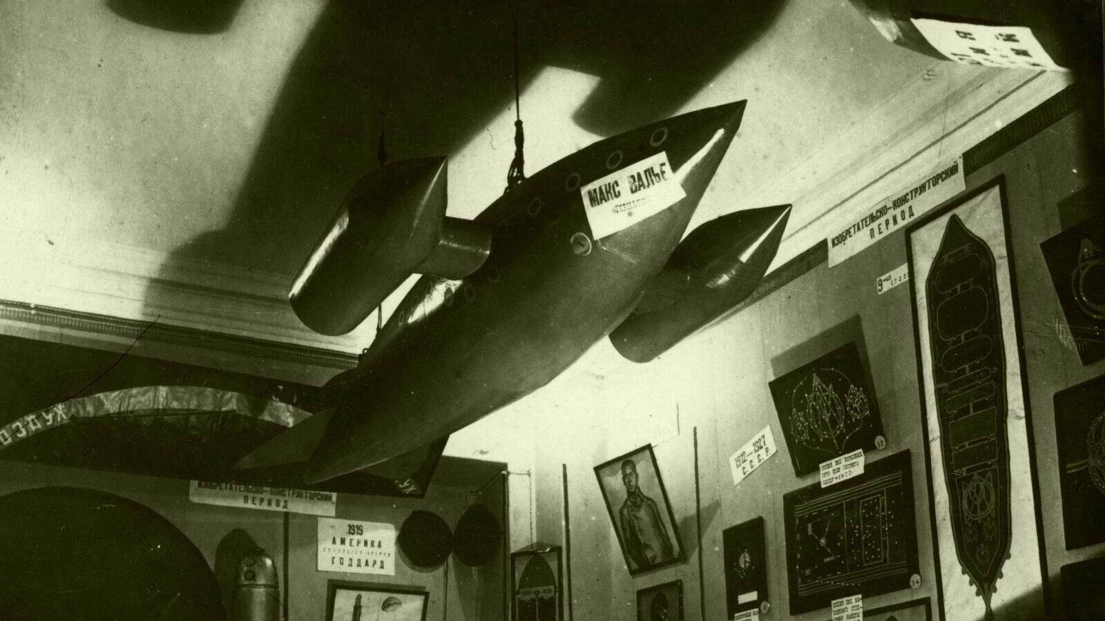 В Москве на Тверской открылась Первая мировая выставка межпланетных аппаратов и механизмов