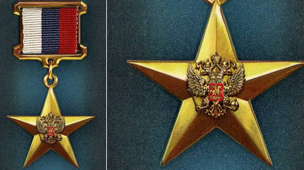 Учреждено звание Героя Труда Российской Федерации