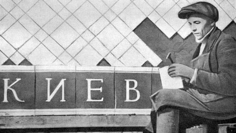 Открыты Смоленский метромост и 14-я станция метро – «Киевская»