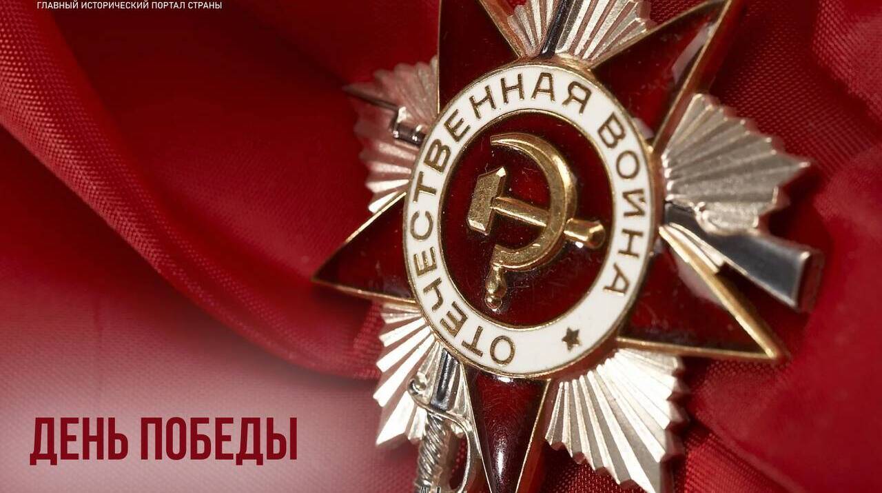 В Карлсхорсте подписали Акт о капитуляции Германии